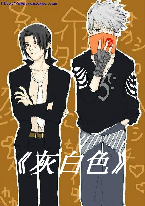 灰白色